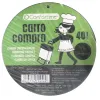 Корзина для покупок Confortime 95 x 35 x 30 cm (4 штук)
