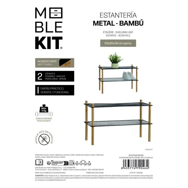 Полка MobleKit Металл Бамбук 63 x 26 x 39 cm (6 штук)