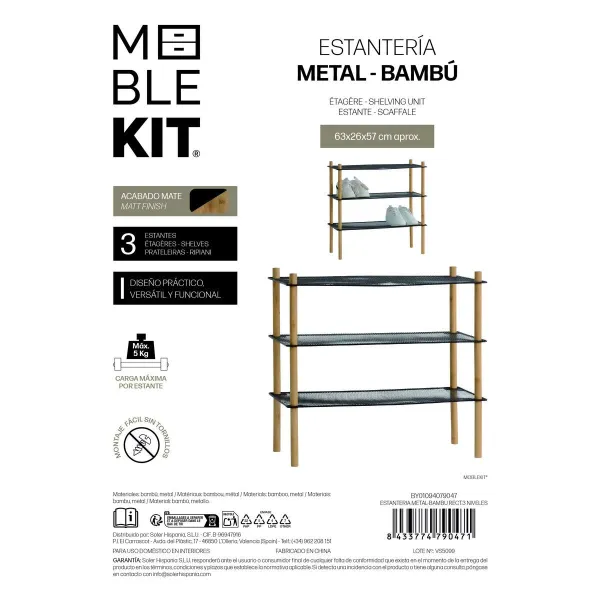 Полка MobleKit Металл Бамбук 63 x 26 x 57 cm (4 штук)
