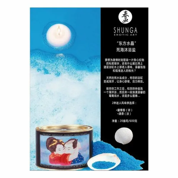 Treasures of the Sea Shunga 9067003 Afrodisíaco (600 g) (600 ml)