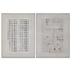Painting 3D Home ESPRIT Jute polystyrene 90 x 4 x 120 cm