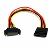 SATA Cable Startech SATAPOWEXT8