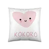 Cushion cover Cool Kids Kokoro (50 x 50 cm)