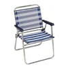 Beach Chair Alco 1-63156 Aluminium Fixed 57 x 78 x 57 cm (57 x 78 x 57 cm)