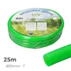 Hose EDM Ø 25 mm (25 m)