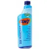 Stain Remover KH7 8420822053022 750 ml (750 ml)