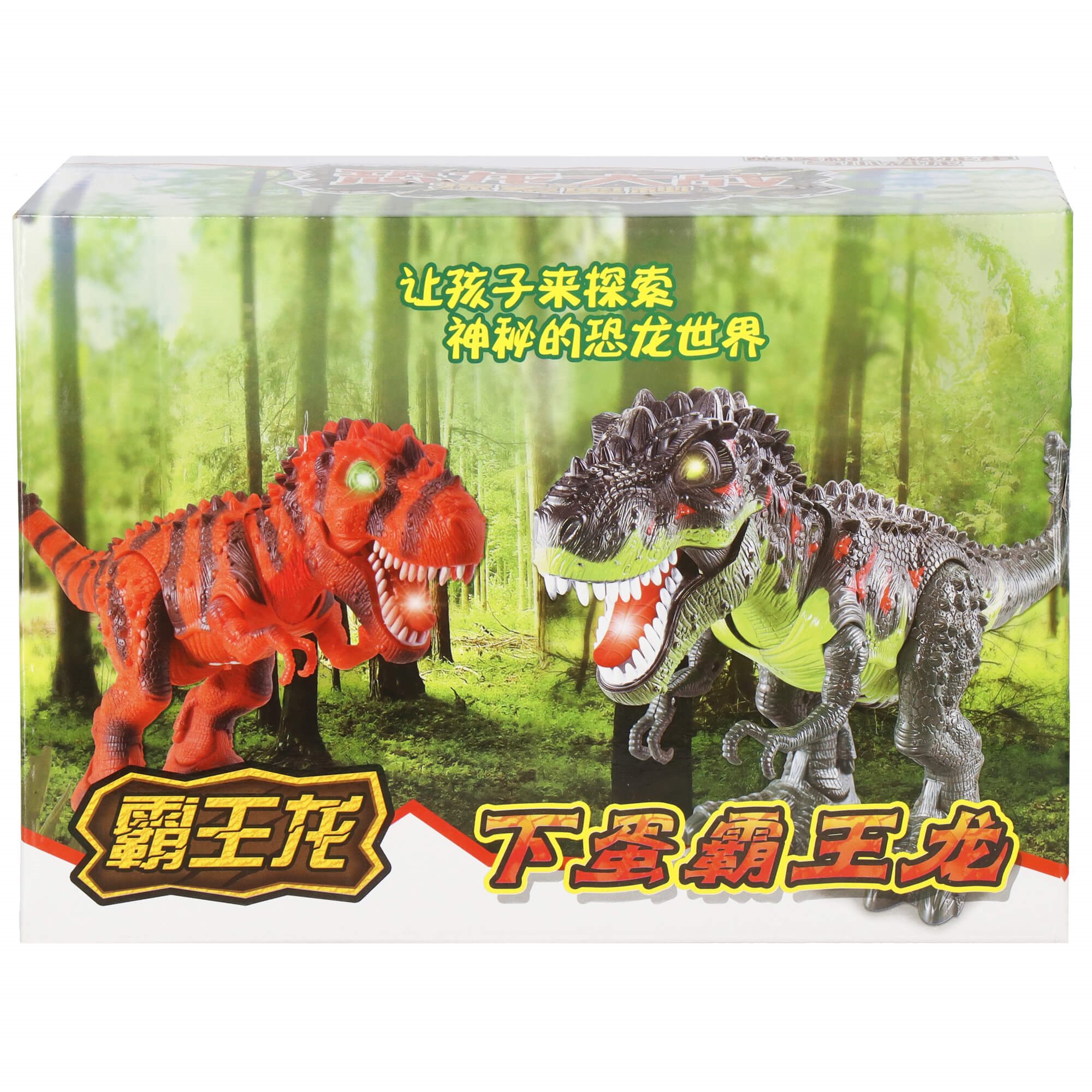 Dinosaurussetti Springos KG0027 | Osta verkosta — Megaluks