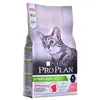 Cat food Purina Sterilised Adult Adult Salmon 1,5 Kg