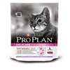 Cat food Purina Delicate Turkey 1,5 Kg