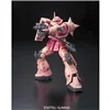 Collectable Figures Bandai MS-06S Zaku II  13 cm