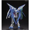 Collectable Figures Bandai GUNDAM AMAZING EXIA