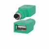 Адаптер PS/2—USB Startech GC46FM               Зеленый