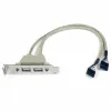 RAIDi kontrollerkaart Hiditec USBPLATELP           USB 2.0