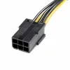 Maitinimo kabelis Startech PCIEX68ADAP