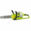 Moottorisaha Fieldmann FZP 70805-0
