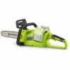 Бензопила Fieldmann FZP 70805-0