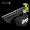Pūtiklis Ryobi OBV18 18 V 200 Km/h