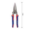 Ножницы Workpro Кованая сталь 20 cm