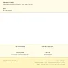 Новогодняя ёлка BASIC & CO полиэстер полипропилен 110 X 110 X 240 CM Надувной