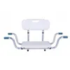 Stool Antar AT51032