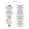 Пляжный стул Aktive Складной Синий 44 x 72 x 35 cm (4 штук)