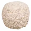 Pouffe Alexandra House Living Cream polystyrene 45 x 40 x 45 cm