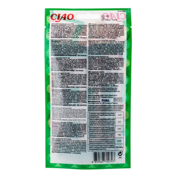 Snack for Cats Inaba Churu Bites Курица Лососевый Тунец Рыба