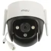 Stebėjimo kamera Imou IPC-K7CP-5H1WE
