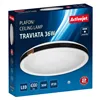 Ceiling Light Activejet AJE-TRAVIATA 36W White Black 80 36 W (4000 K)