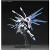 Collectable Figures Bandai GUN57404 Plastic