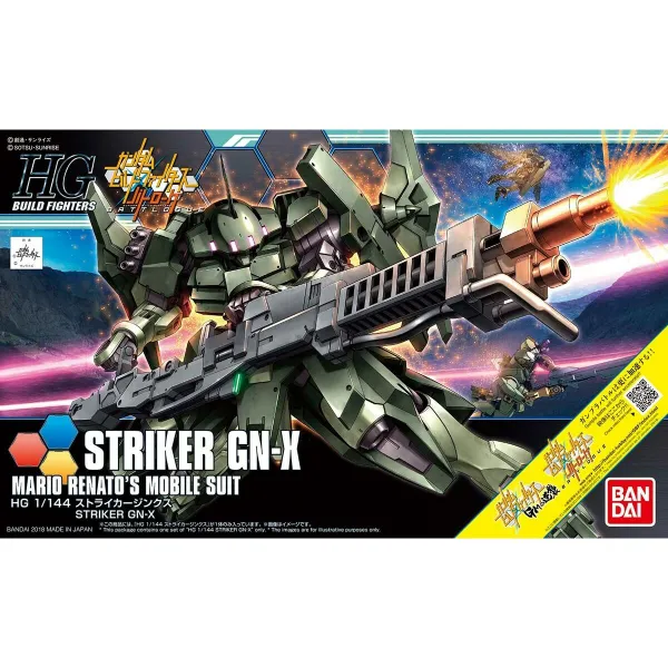 Коллекционная фигура Bandai STRIKER GN-X Пластик Анимация и аниме