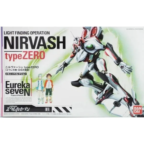Kogumiskuju Bandai LFO NIRVASH type ZERO EUREKA SEVEN Animatsioon ja anime