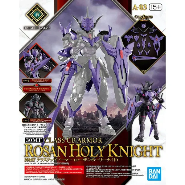 Keräilyhahmot Bandai 30MF CLASS UP ARMOR (ROSAN HOLY KNIGHT) Animaatio ja anime (japanilainen animaatio)