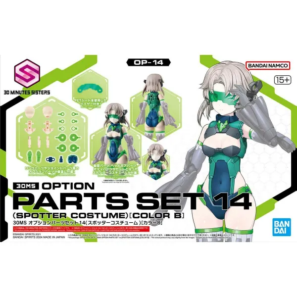 Коллекционная фигура Bandai 30MS OPTION BODY PARTS TYPE Пластик