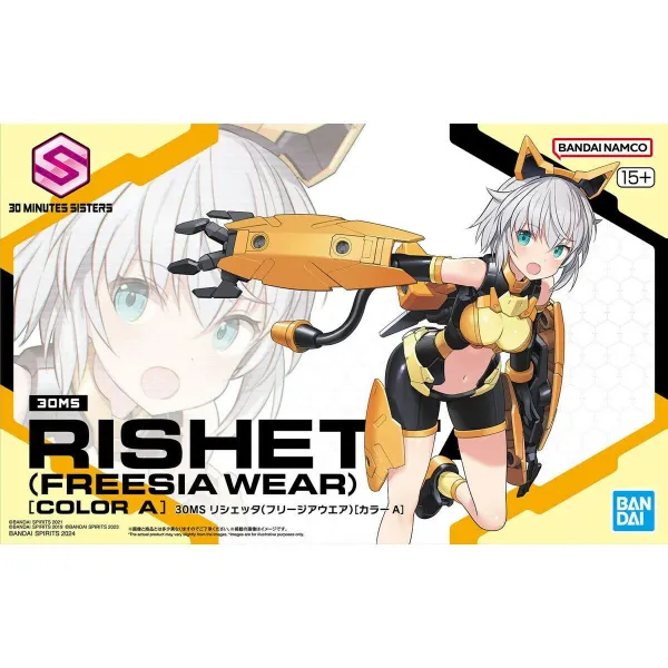 Keräilyhahmot Bandai 30MS RISHETTA Muovinen Animaatio ja anime (japanilainen animaatio)