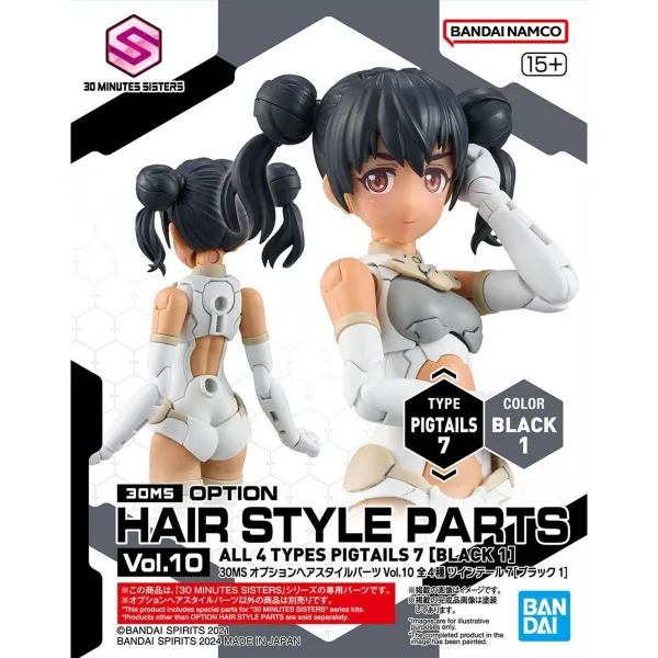 Collectable Figures Bandai 30MS OPTION HAIR STYLE PARTS VOL.10 Plastic Animation and anime (Japanese animation) (4 Units)