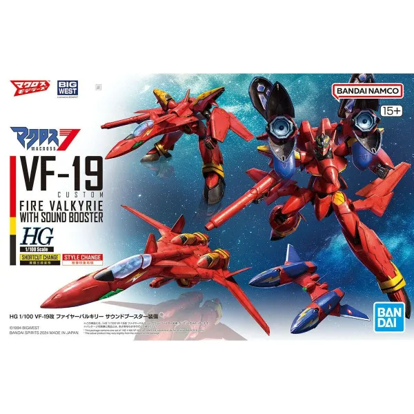 Kolekcionuojamos figūros Bandai VF-19 CUSTOM FIRE VALKYRIE Plastmasinis Animacija ir anime (japonų animacija)