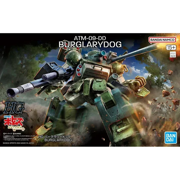 Коллекционная фигура Bandai ATM-09-DD BURGLARYDOG Анимация и аниме