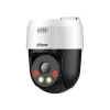 Turvakamera Dahua SD2A500NB-GNY-A-PV
