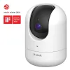 Valvekaamera D-Link DCS-8526LH/E