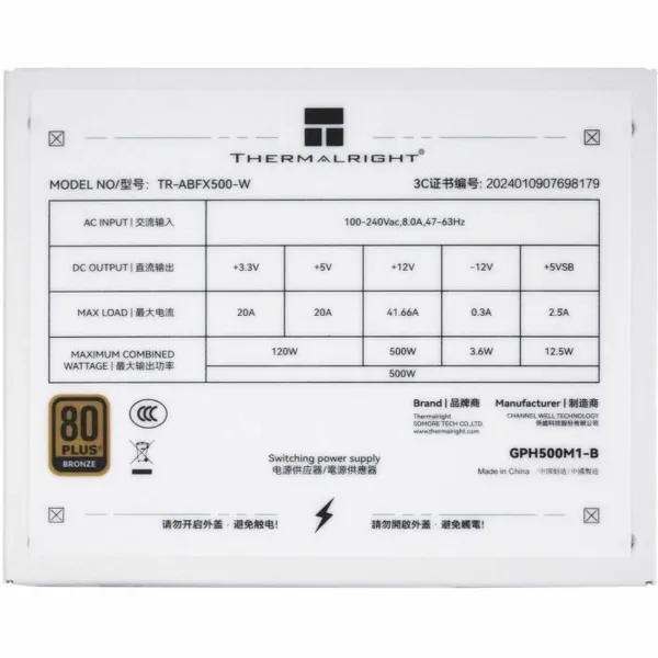 Strāvas padeve Thermalright ABFX 500 W