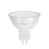 BRY-ADVANCE-5W-GU5.3-110D-2700K-LED BULB