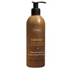 Ziaja Cupuazú Loción Corporal Bronceadora 300ml