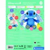 Плюшевая игрушка, издающая звуки Stitch Разноцветный (Разноцветный)