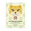 Montagne Jeunesse Kitten Face Mask 1 Unit