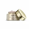 Ahava Osmoter Skin Responsive Night Cream 50ml