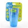 360 Tumbler Without Spout Blue Handleless 300ml