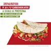 Keto Protein Mexican Tortillas 8x40g