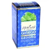 Tongil Estado Puro Ginkgo 6500 Mg 40 Capsulas