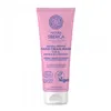 Natura Siberica Sos Cremas De Manos Reparacion Rejuvenecimiento 75ml